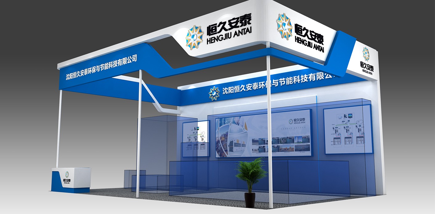 互聯(lián)網(wǎng)大會(huì)