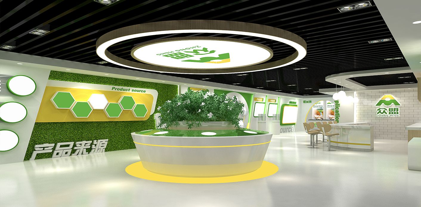 眾盟禽業(yè)集團(tuán)展廳